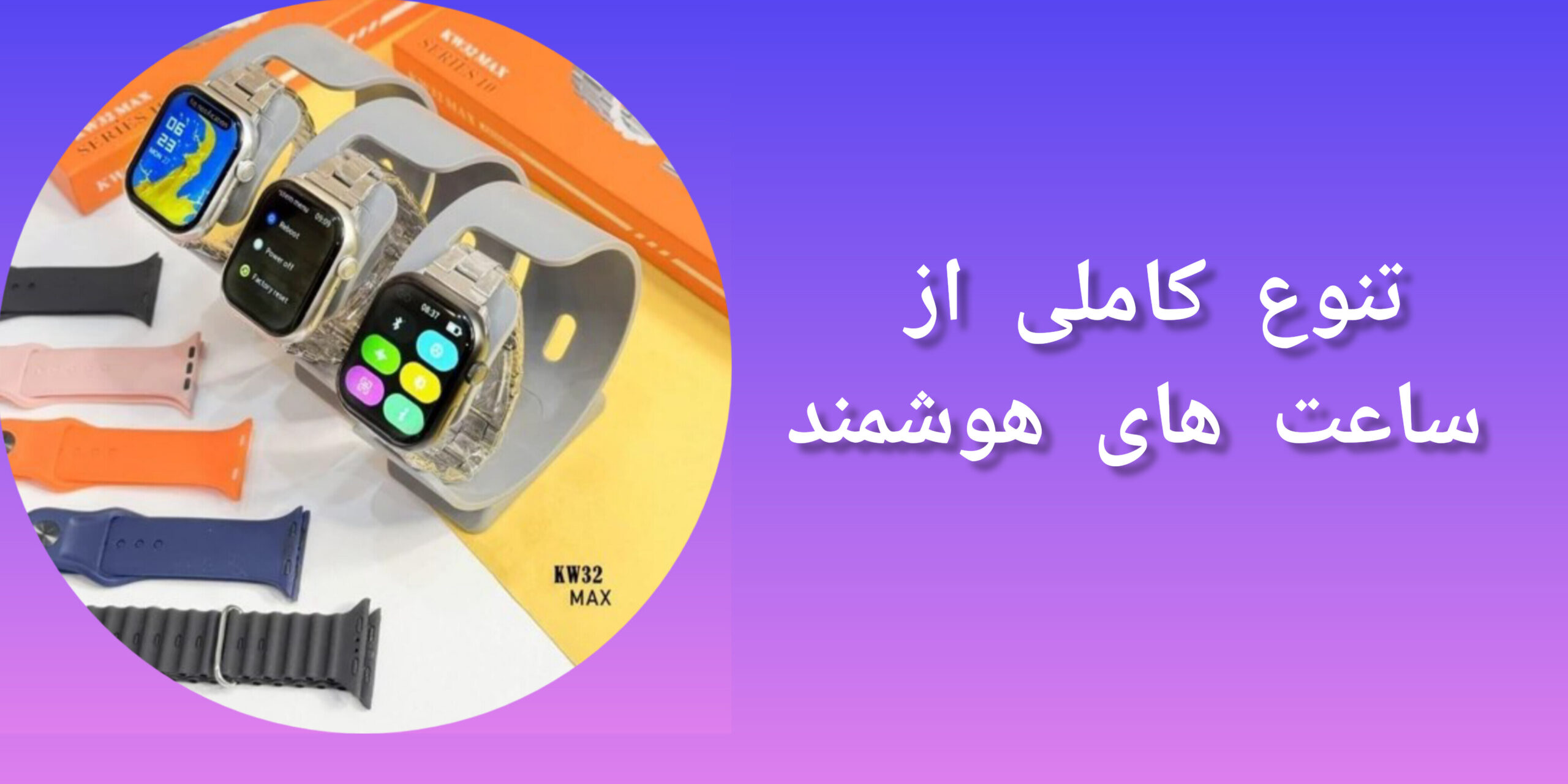 تنوع کالا