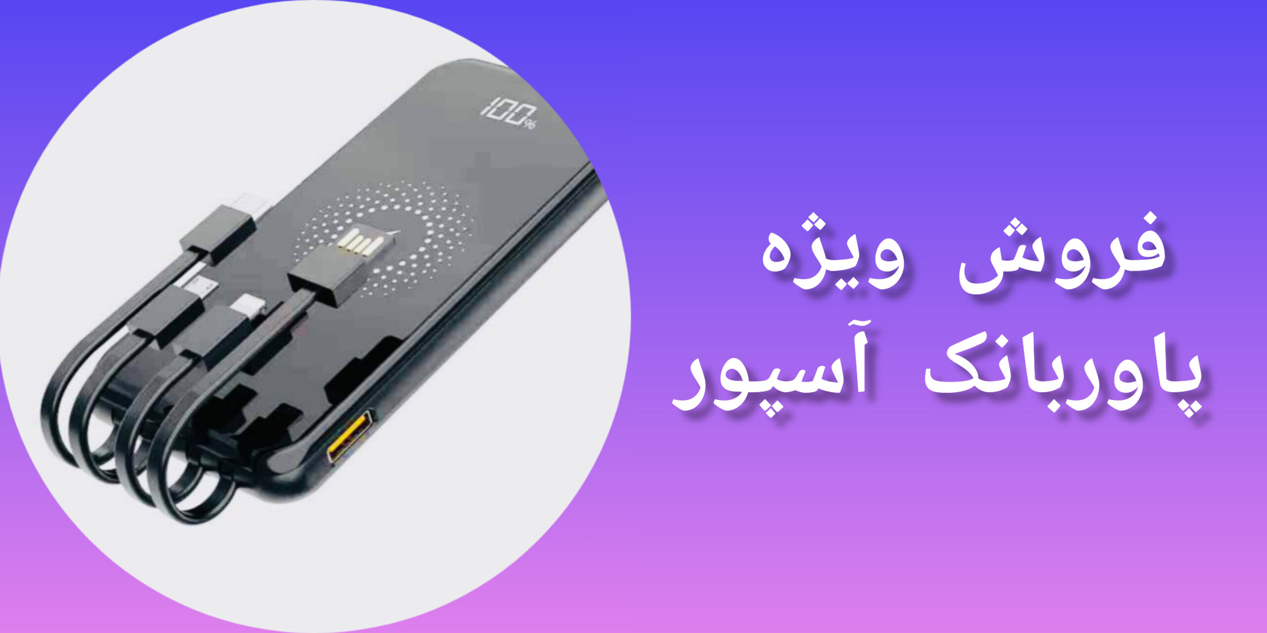 انواع ساعت هوشمند اپل