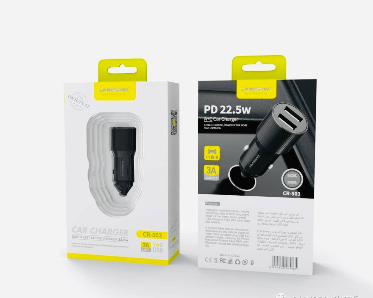 شارژر فندکی Dunspin مدل CR-503