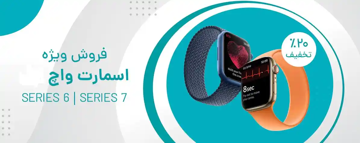 انواع اسمارت واچ